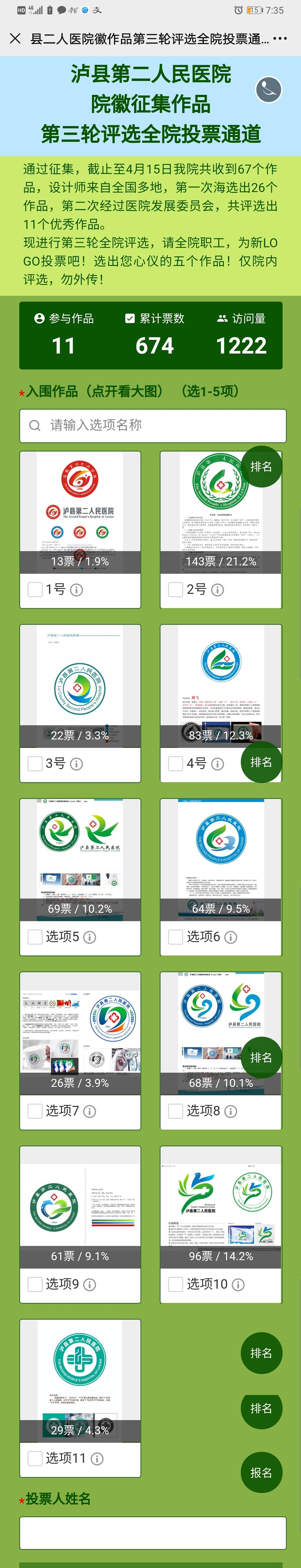 Screenshot_20210506_193504_com.tencent.mm.jpg