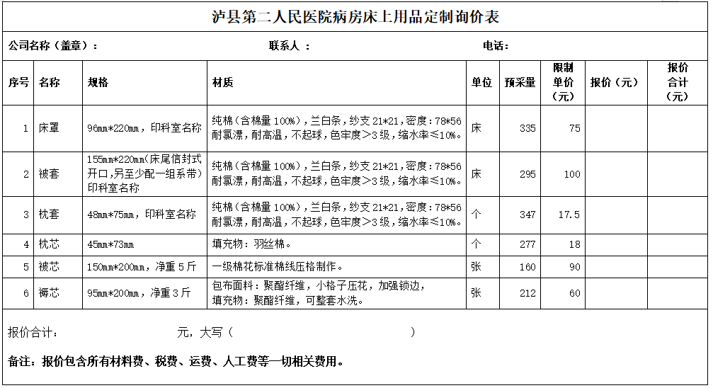 QQ图片20211021151820.png