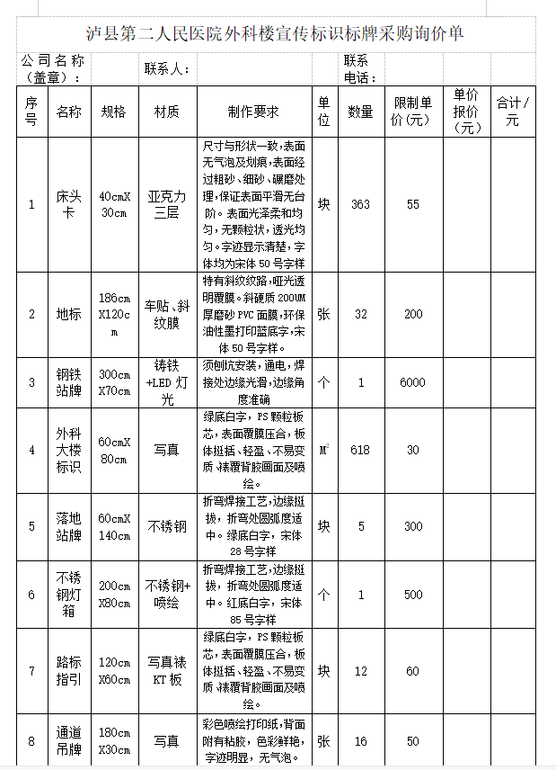 QQ截图20220412082547.png