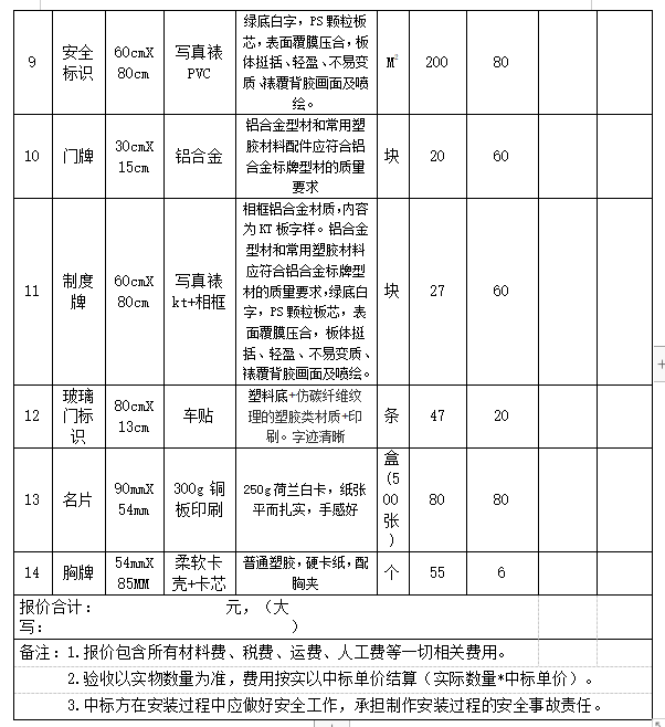 QQ截图20220412082608.png