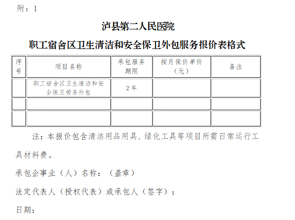 QQ截图20220413113449.png