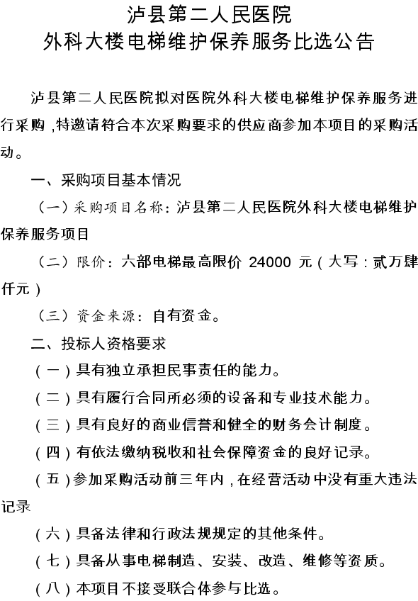 U51(4ATXPQ[@(KF]KX@SISH.png