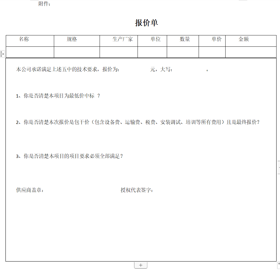 0M28HPCBX7J)MDK~VY)Q(QR.png