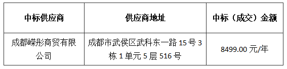 0`85W_8~7@``XB`PHE}BQCI.png