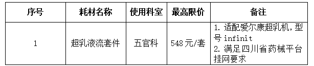 A{$49P7$I63KO{W%0P(I[`C.png