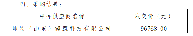 4TDTS4FNFT8I[{ICL54XK~1.png