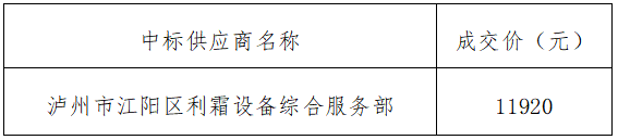 PKSPRSMCOZ3~`ZGJ783OE)3.png