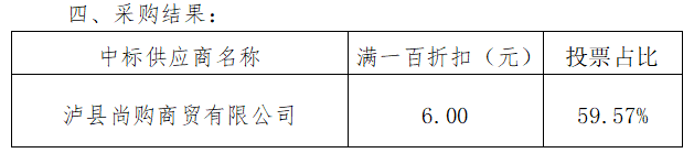L)~%K0QX73`QC{A70KXV_JU.png