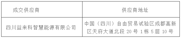 ]0V819AMKDP~8WY6H}3J~TD.png