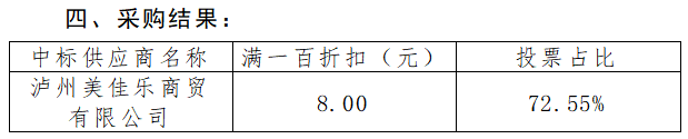 3URECCORASD_D)S}OZVQVL9.png